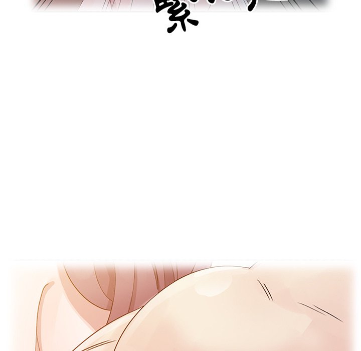 姐姐的秘密 第4章 第65页
