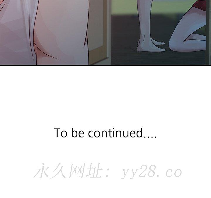 姐姐的秘密 第4章 第101页