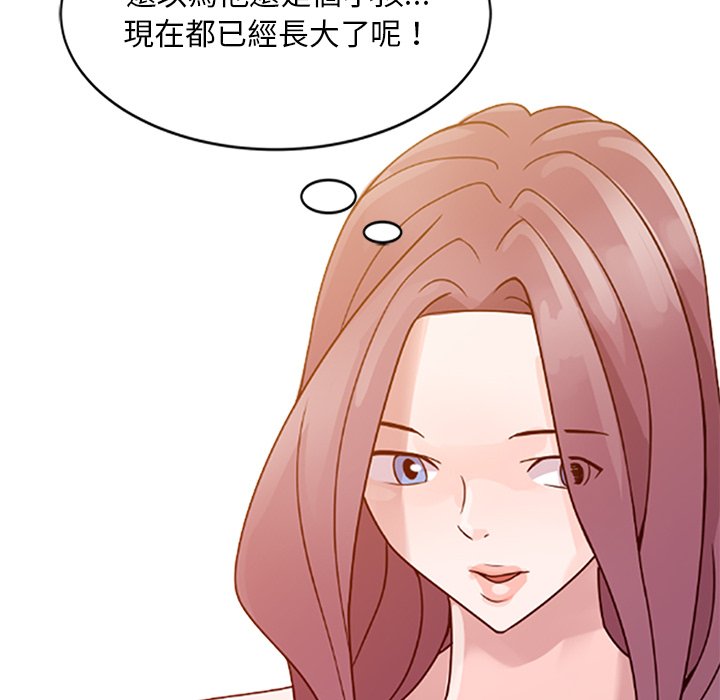 姐姐的秘密 第4章 第8页