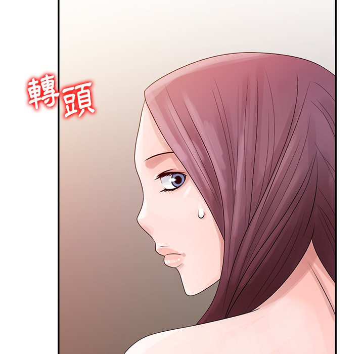 姐姐的秘密 第4章 第19页