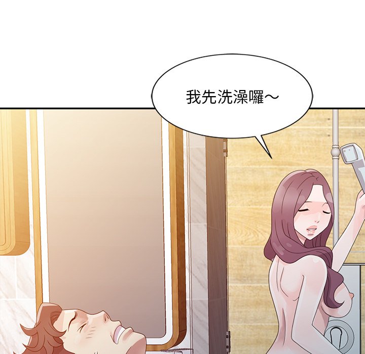 姐姐的秘密 第4章 第6页