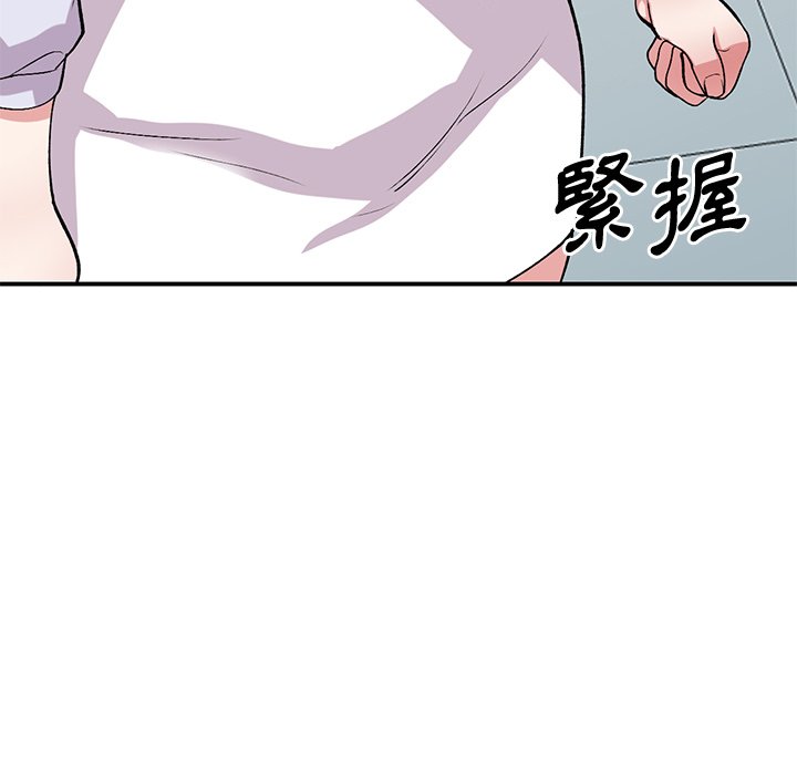 姐姐的秘密 第42章 第115页