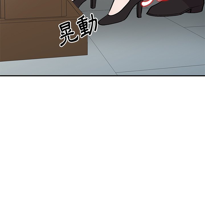 姐姐的秘密 第43章 第53页