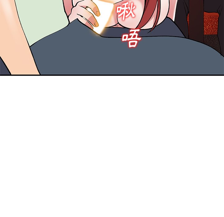 姐姐的秘密 第43章 第85页