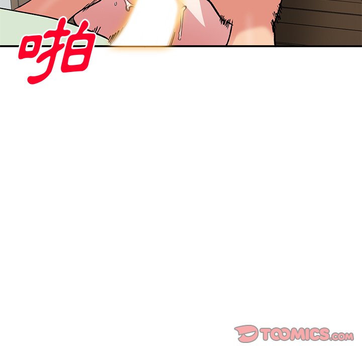 姐姐的秘密 第43章 第51页