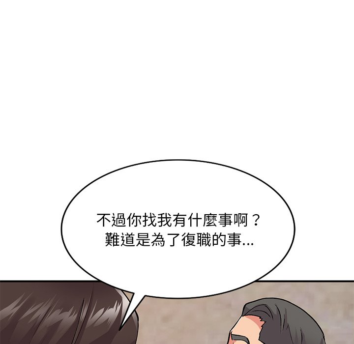 姐姐的秘密 第43章 第92页