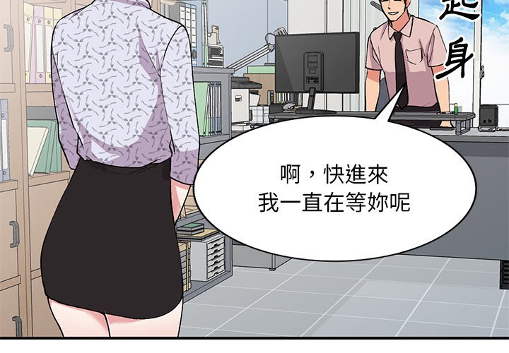 姐姐的秘密 第44章 第2页