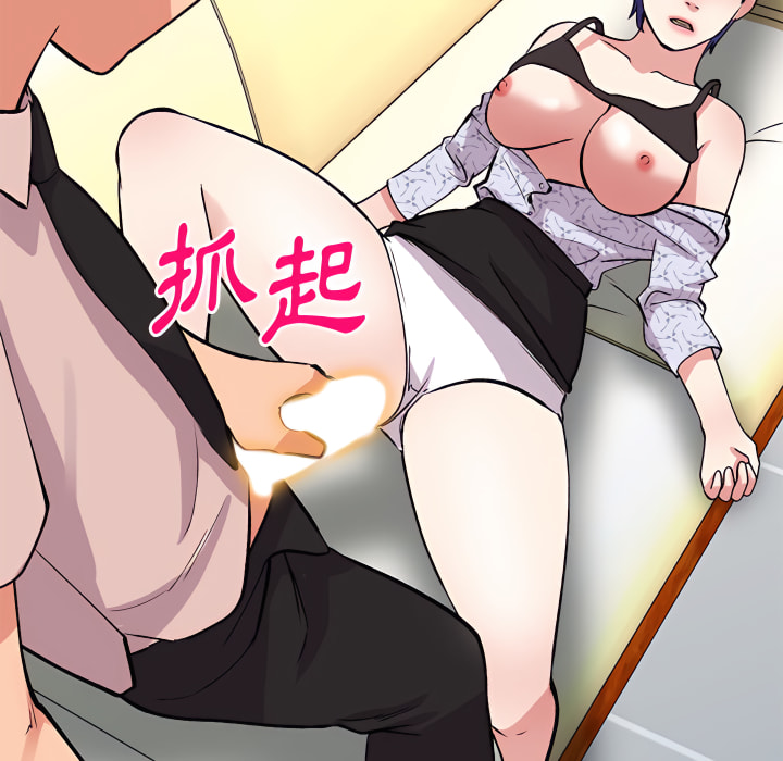 姐姐的秘密 第45章 第12页