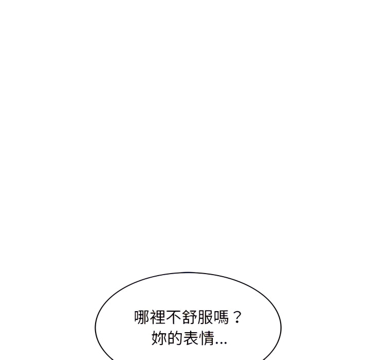 姐姐的秘密 第46章 第26页