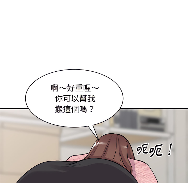 姐姐的秘密 第46章 第76页