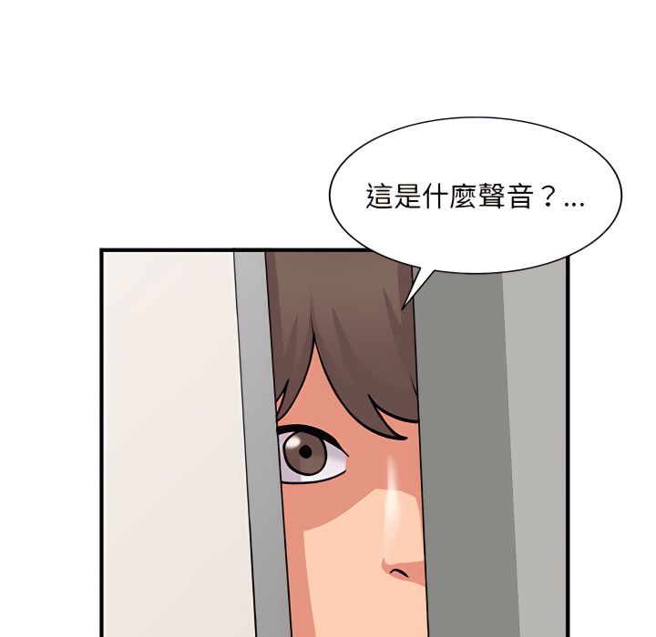 姐姐的秘密 第46章 第139页