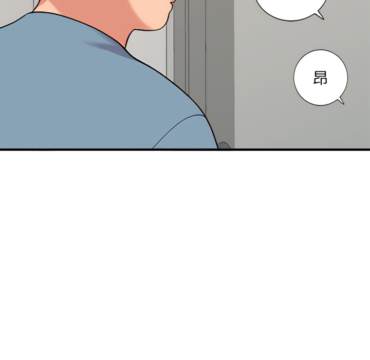 姐姐的秘密 第46章 第137页