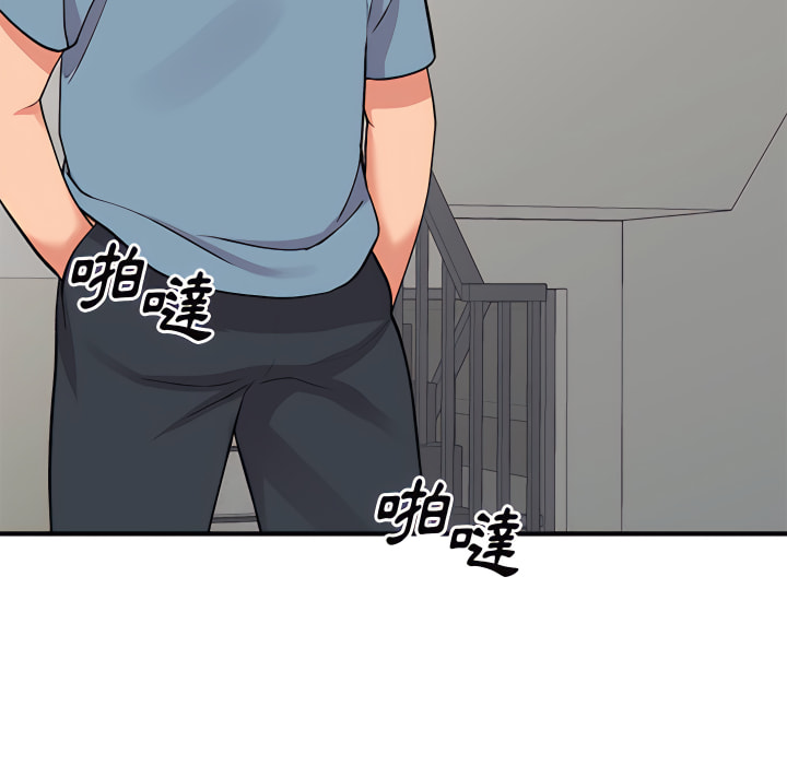 姐姐的秘密 第47章 第44页