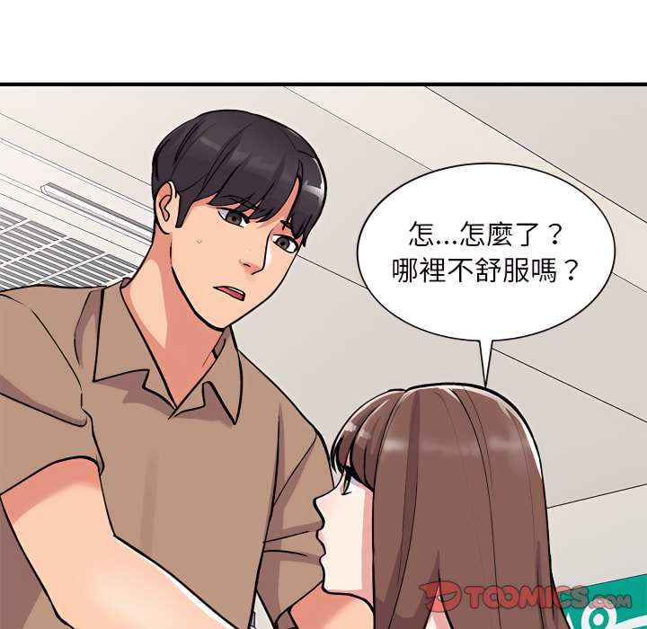姐姐的秘密 第47章 第63页