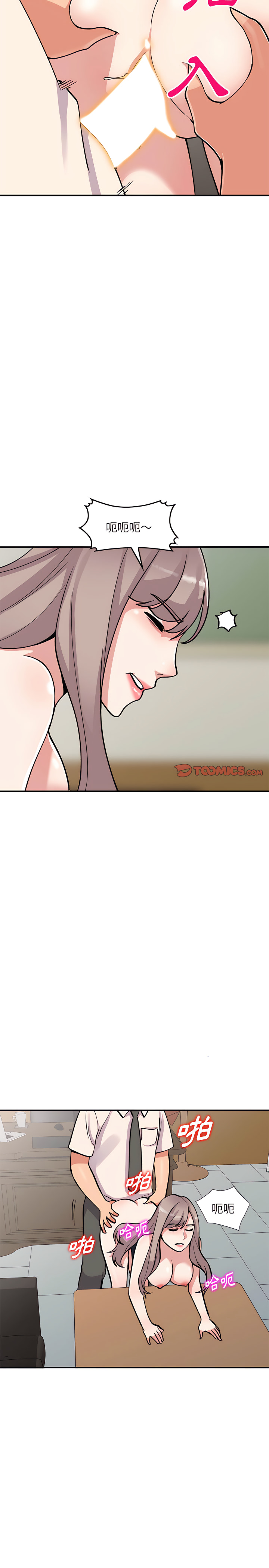 姐姐的秘密 第58章 第17页