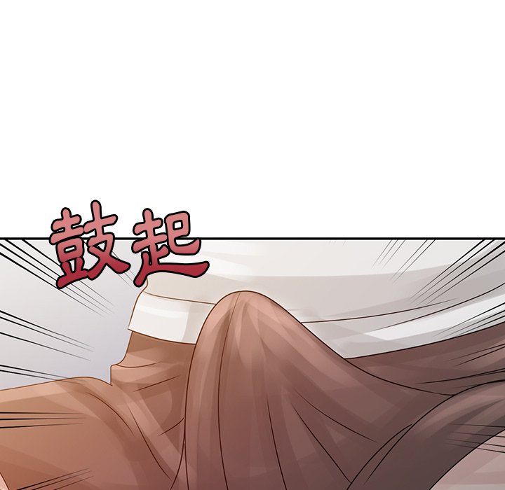 姐姐的秘密 第5章 第61页