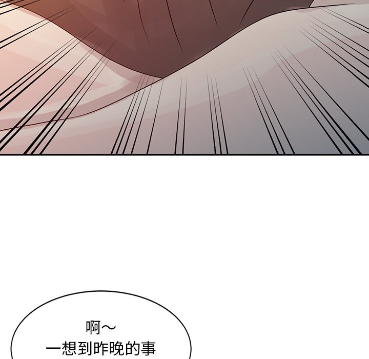 姐姐的秘密 第5章 第62页