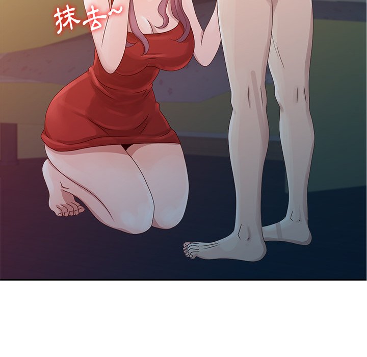 姐姐的秘密 第5章 第19页