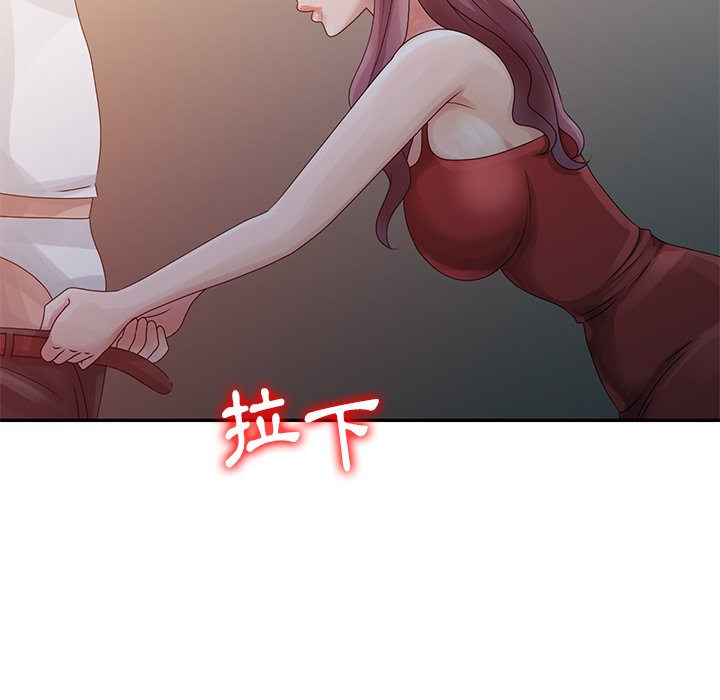 姐姐的秘密 第5章 第5页