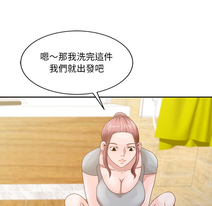 姐姐的秘密 第5章 第85页