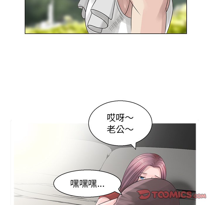 姐姐的秘密 第6章 第18页