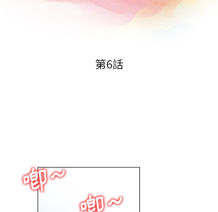 姐姐的秘密 第6章 第12页