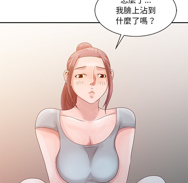 姐姐的秘密 第6章 第7页