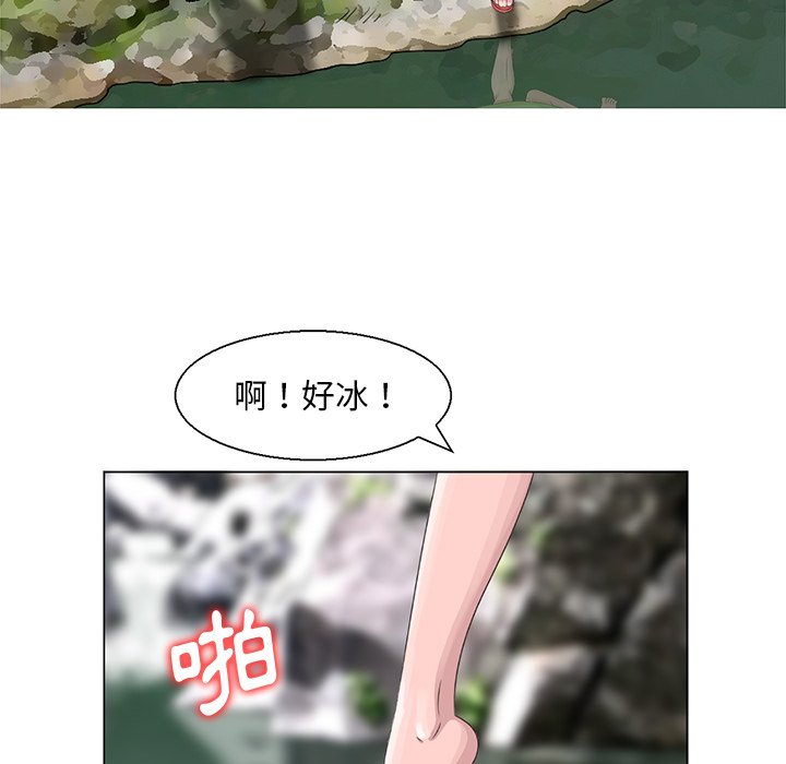 姐姐的秘密 第6章 第26页