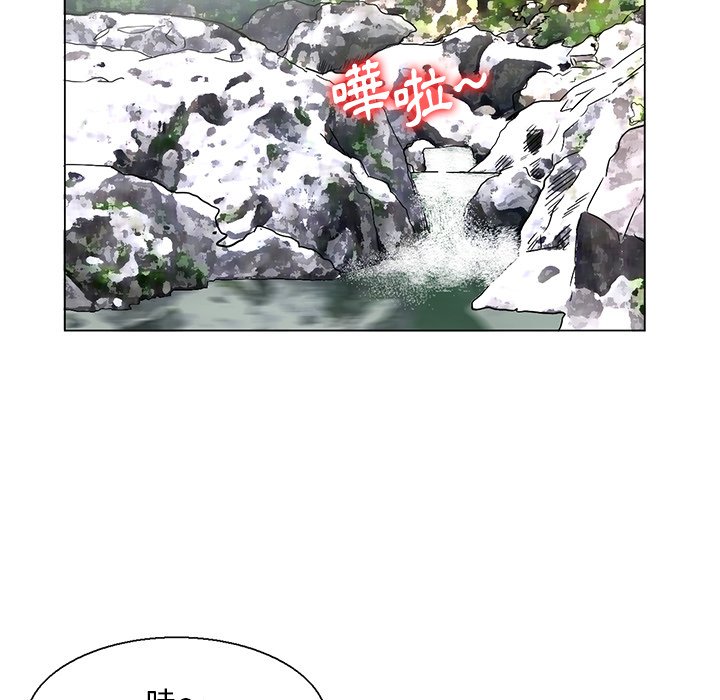 姐姐的秘密 第6章 第13页