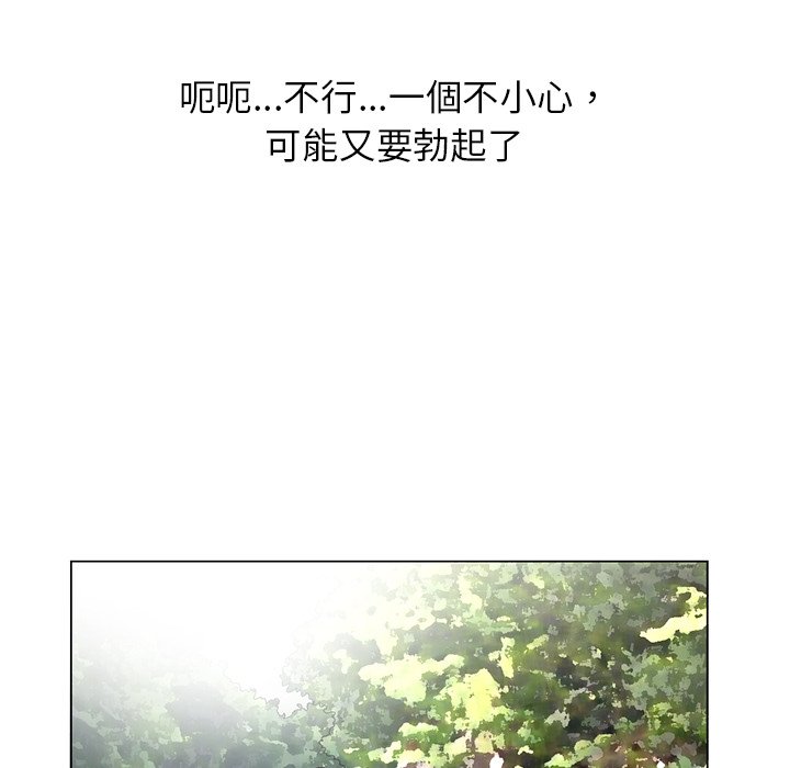姐姐的秘密 第6章 第23页