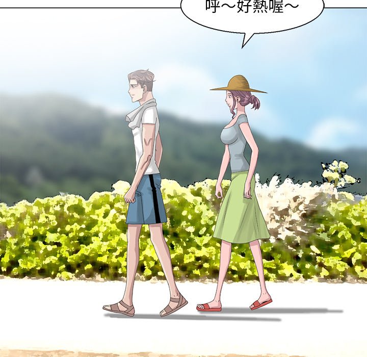 姐姐的秘密 第6章 第14页