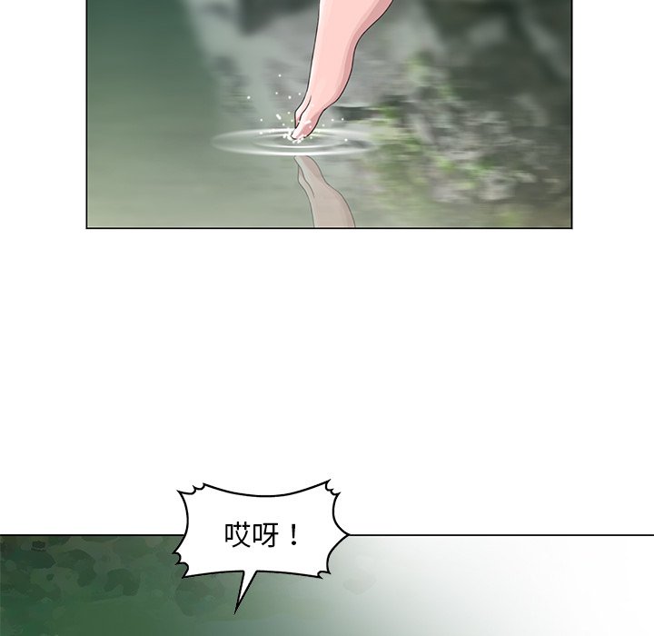 姐姐的秘密 第6章 第27页