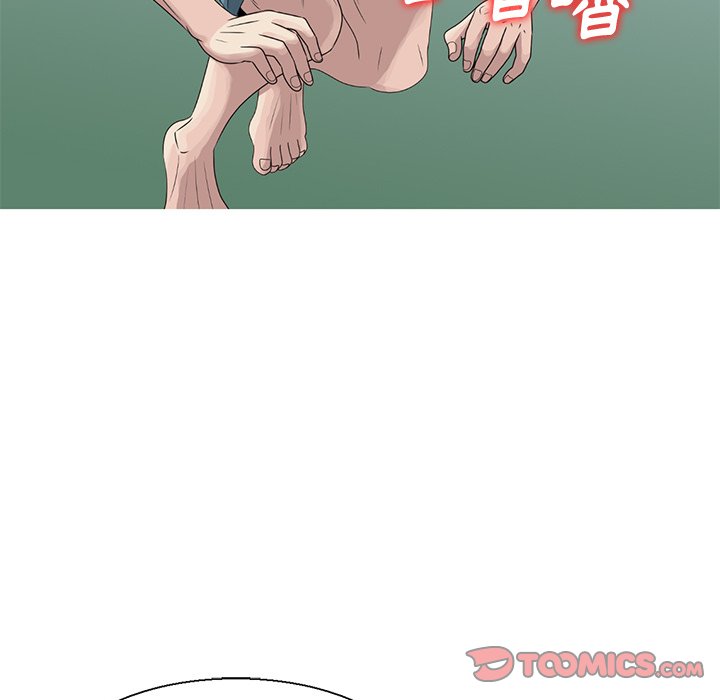 姐姐的秘密 第6章 第34页