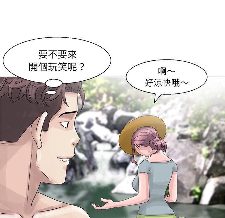 姐姐的秘密 第6章 第31页