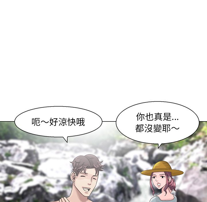 姐姐的秘密 第6章 第29页