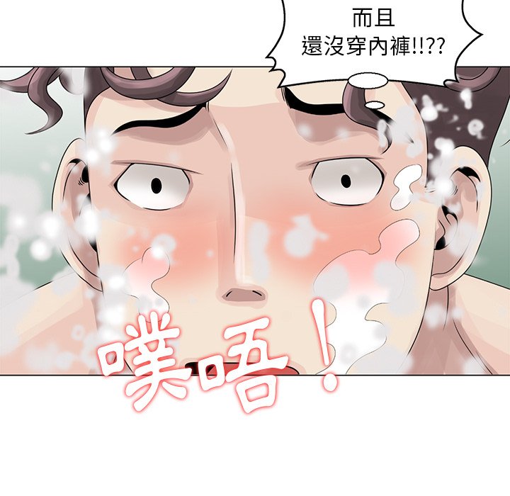 姐姐的秘密 第6章 第40页