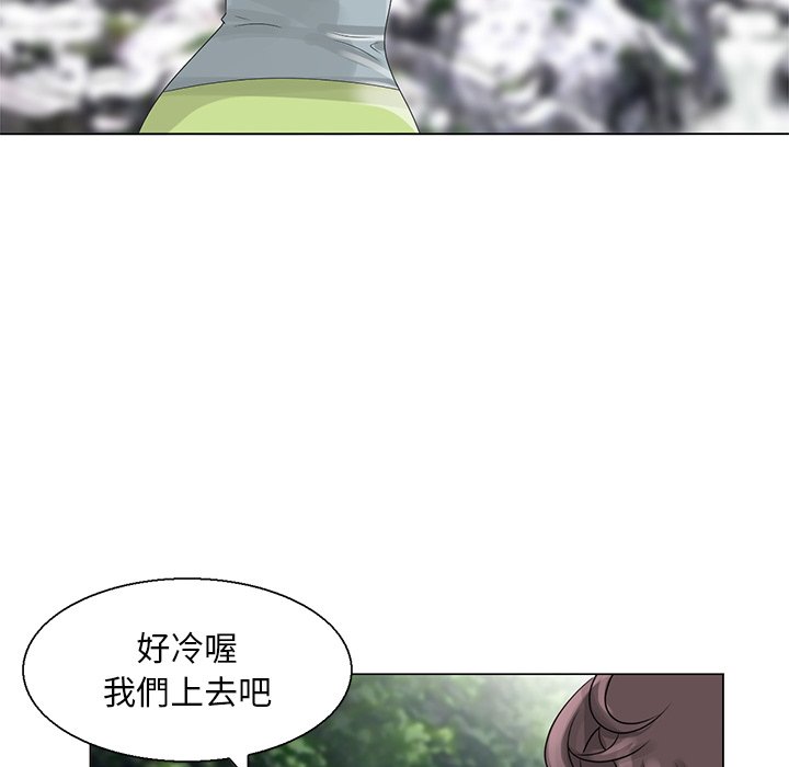姐姐的秘密 第6章 第44页