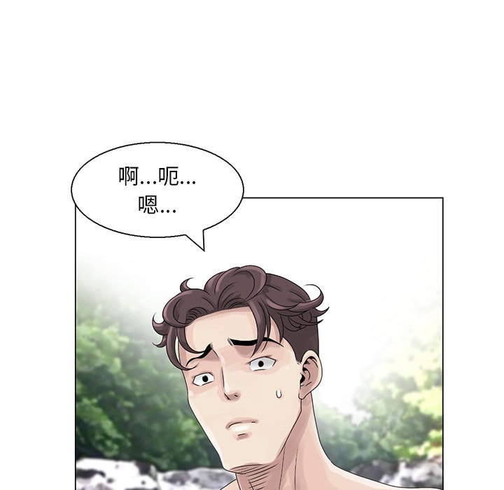 姐姐的秘密 第6章 第46页