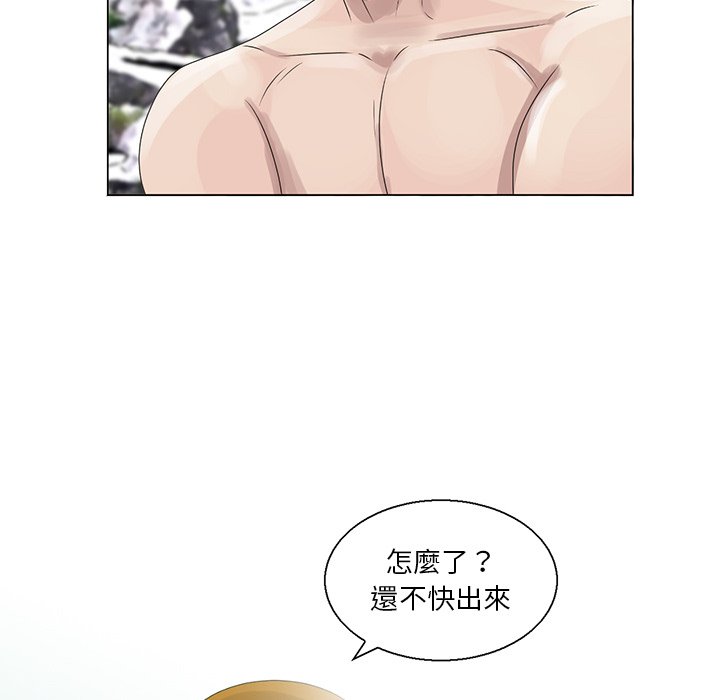 姐姐的秘密 第6章 第47页