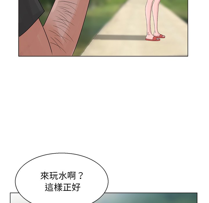 姐姐的秘密 第6章 第54页