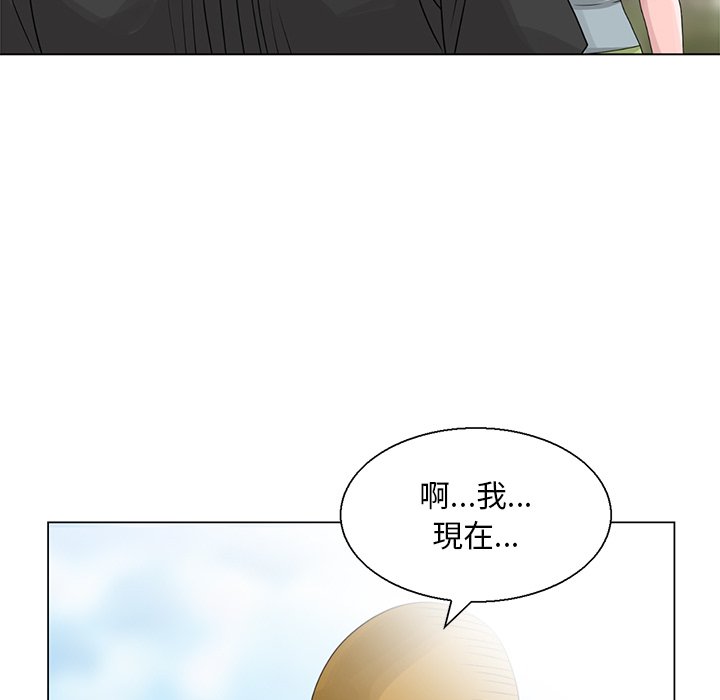 姐姐的秘密 第6章 第58页