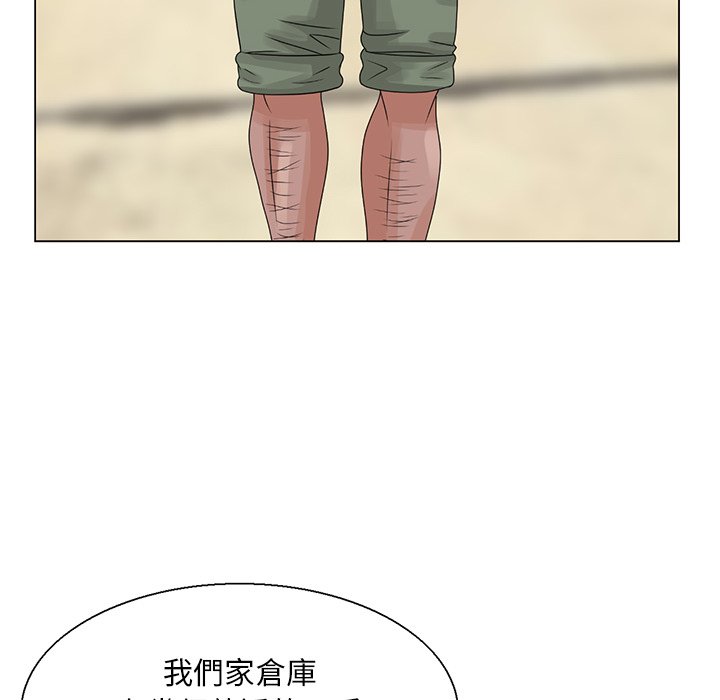 姐姐的秘密 第6章 第56页