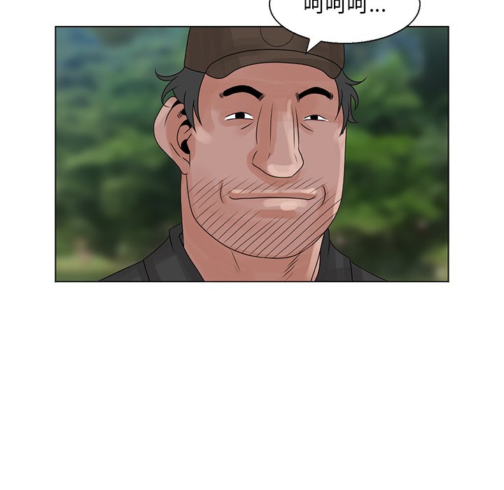 姐姐的秘密 第6章 第62页