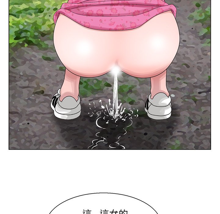 姐姐的秘密 第6章 第90页