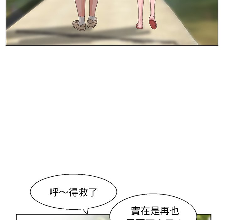 姐姐的秘密 第6章 第64页