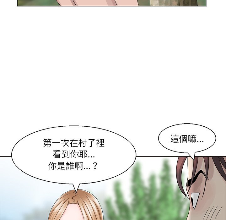 姐姐的秘密 第6章 第79页