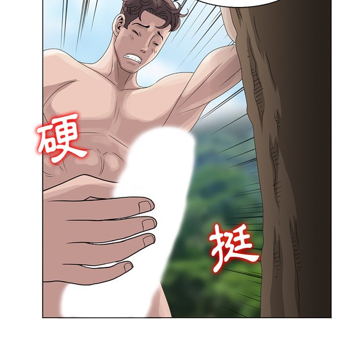 姐姐的秘密 第6章 第67页
