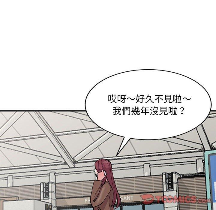 姐姐的秘密 第 65 話 第123页