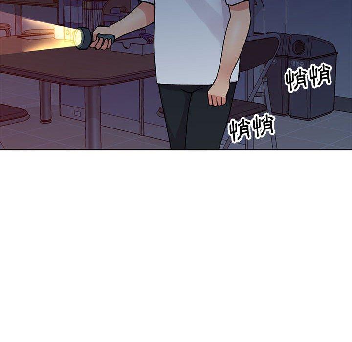 姐姐的秘密 第 65 話 第19页