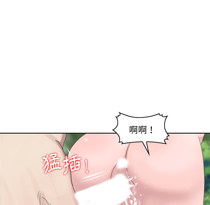 姐姐的秘密 第7章 第84页